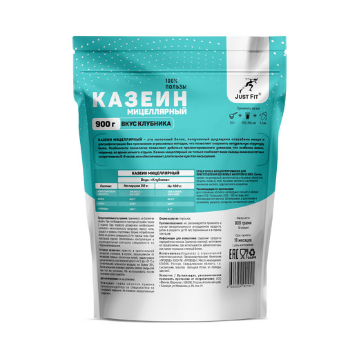 Just Fit Casein Micellar, Казеин мицеллярный, 900 грамм