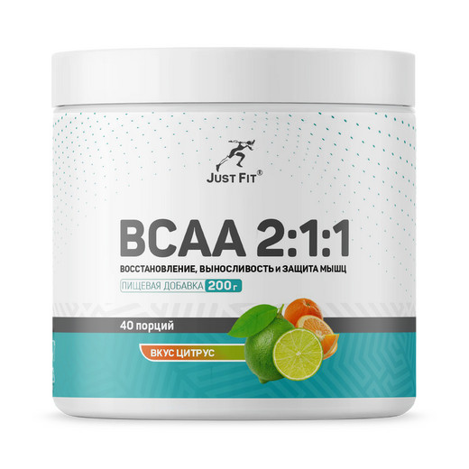 Just Fit Just BCAA 2:1:1, 200 грамм