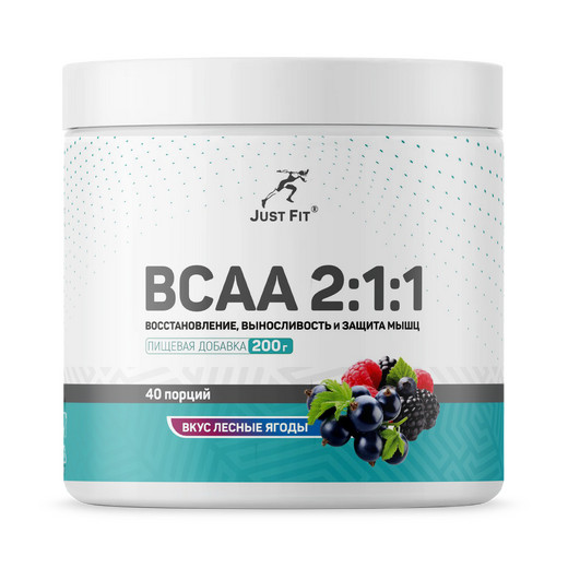 Just Fit Just BCAA 2:1:1, 200 грамм