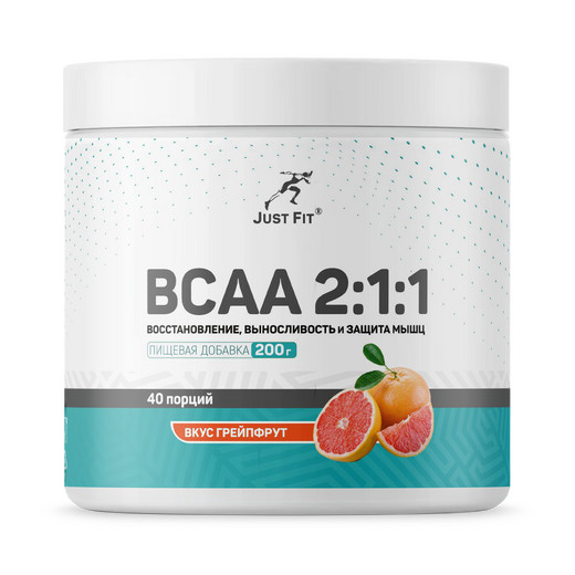 Just Fit Just BCAA 2:1:1, 200 грамм