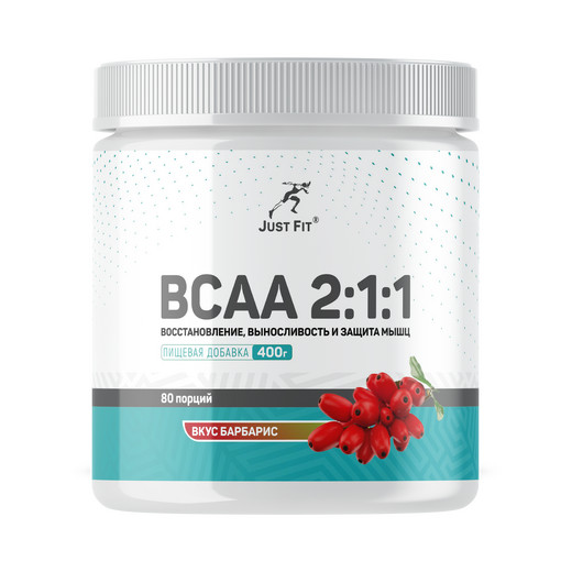 Just Fit Just BCAA 2:1:1, 400 грамм