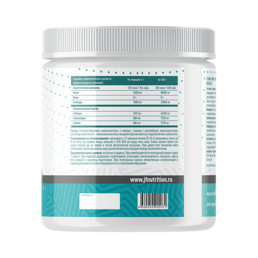 Just Fit Just BCAA 2:1:1, 400 грамм
