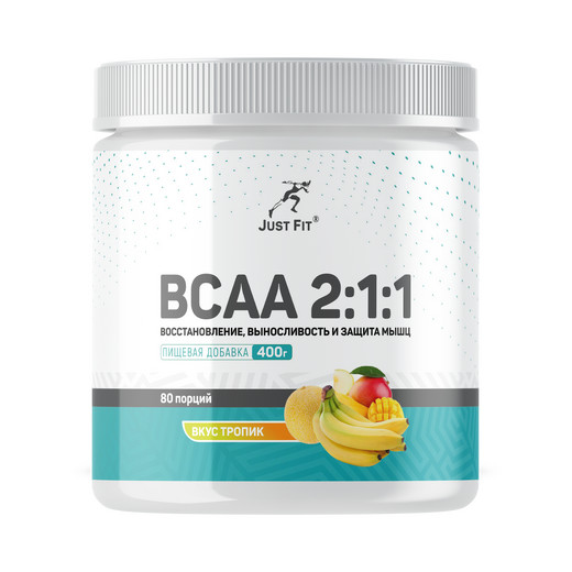 Just Fit Just BCAA 2:1:1, 400 грамм
