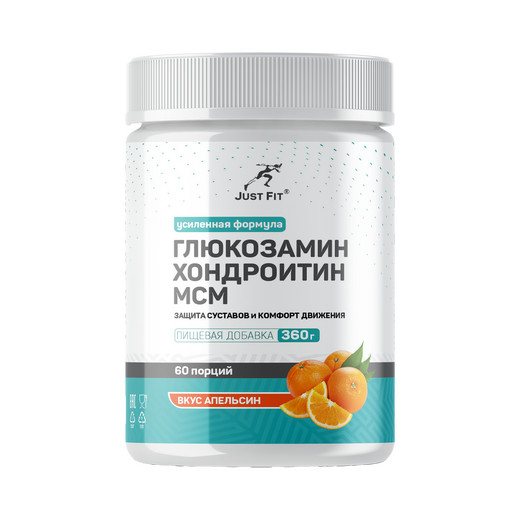 Just Fit Just Flex Special Edition, 360 грамм