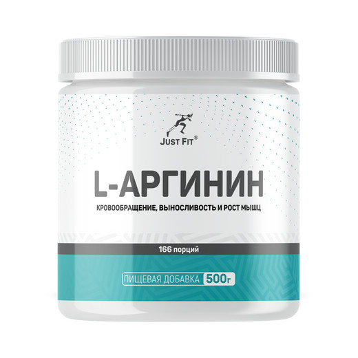 Just Fit Just L-Arginine, L-Аргинин, 500 грамм
