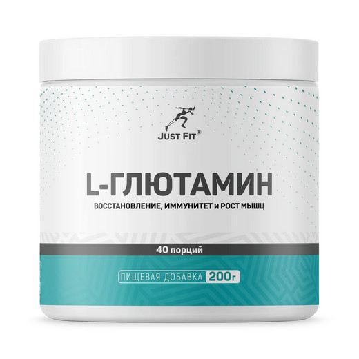 Just Fit Just L-Glutamine, L-Глутамин, 200 грамм
