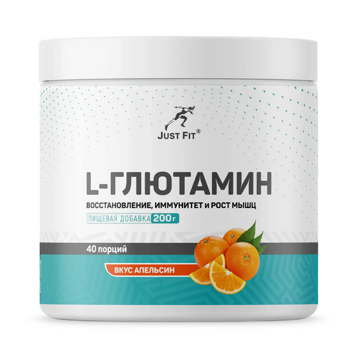 Just Fit Just L-Glutamine, L-Глутамин, 200 грамм