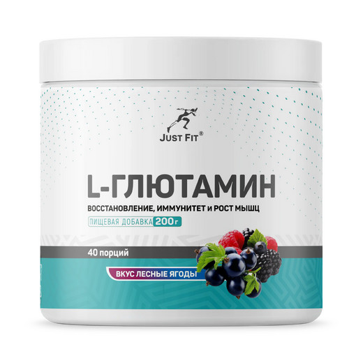 Just Fit Just L-Glutamine, L-Глутамин, 200 грамм