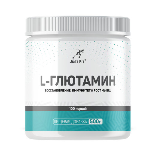 Just Fit Just L-Glutamine, L-Глутамин, 500 грамм
