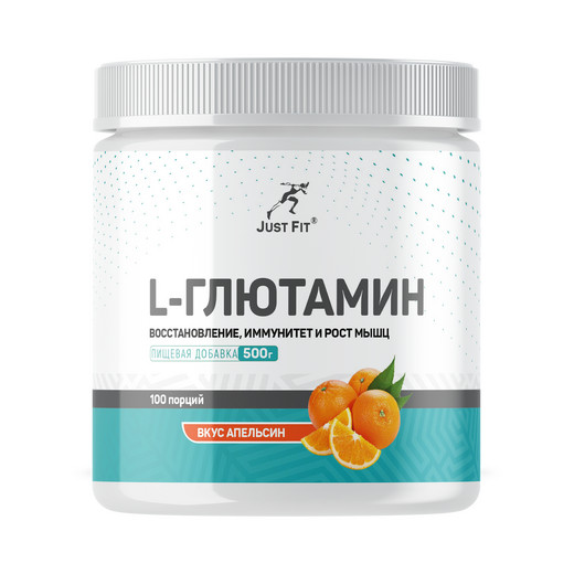 Just Fit Just L-Glutamine, L-Глутамин, 500 грамм