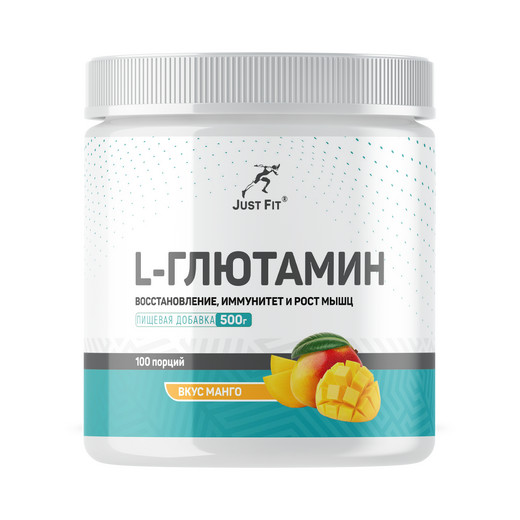 Just Fit Just L-Glutamine, L-Глутамин, 500 грамм