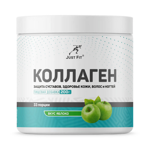 Just Fit Just Collagen, Коллаген, 200 грамм