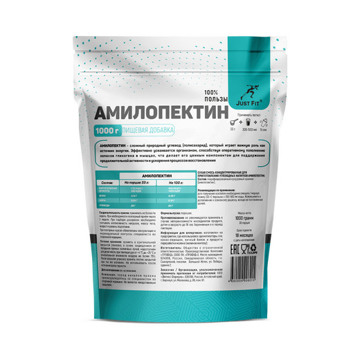Just Fit Amylopectin, Амилопектин, 1000 грамм
