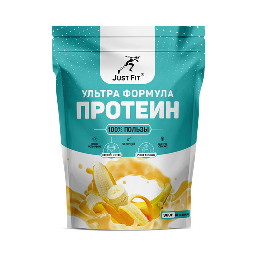 Just Fit High Whey Protein, 900 грамм