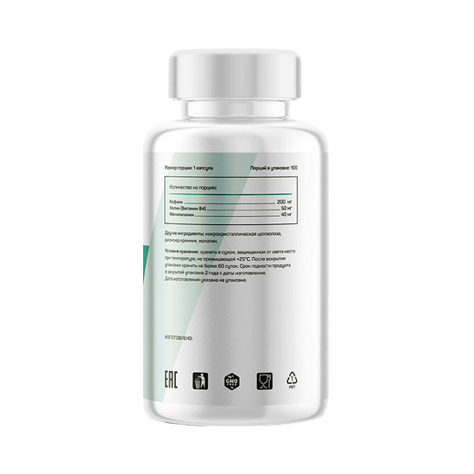 Just Fit Aminovit, Аминовит, 100 капсул