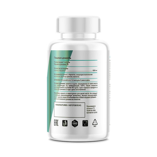Just Fit Acetyl L-Carnitine, Ацетил-L-Карнитин, 75 капсул