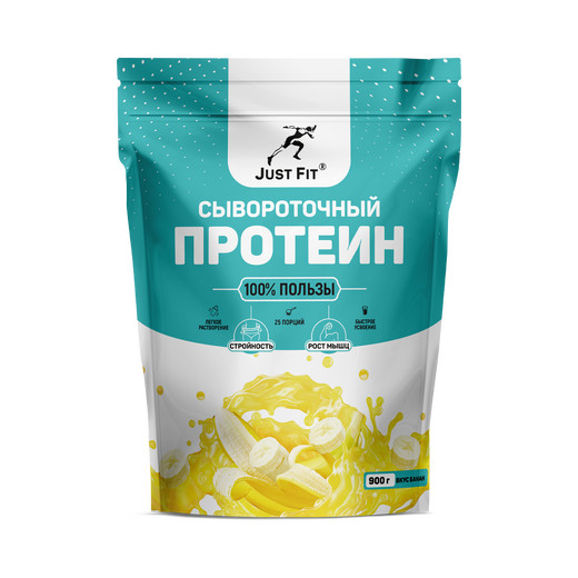Just Fit Just Whey Protein, 900 грамм