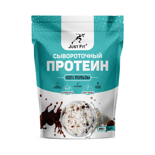 Just Fit Just Whey Protein, 900 грамм